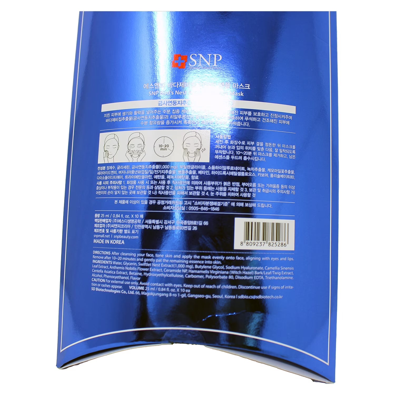 Keratin Complex Care Conditioner 13.5oz Frizz Control Smoothness Shine