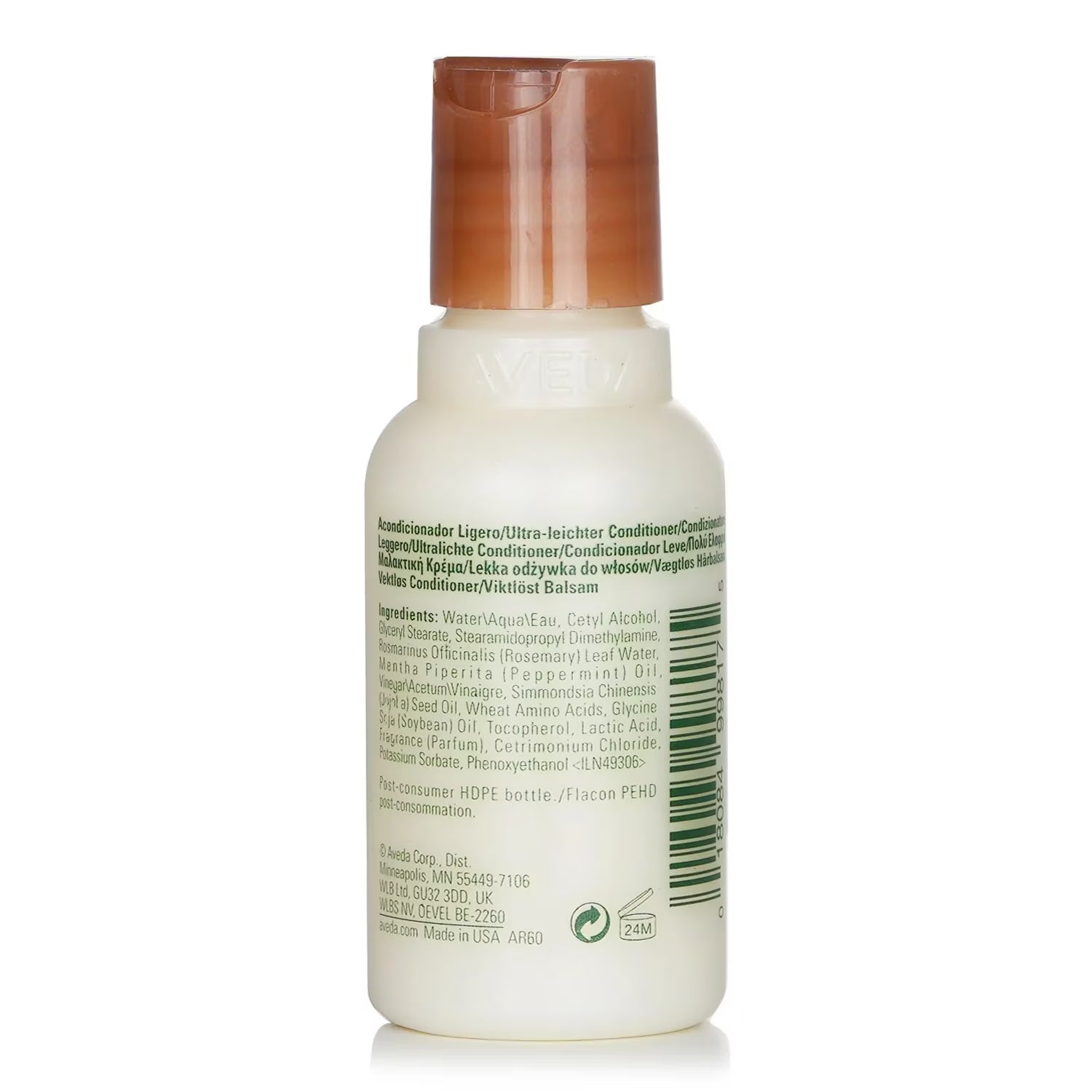 Aveda Rosemary Mint Weightless Conditioner 1.7oz 97% Naturally Derived Hair Care