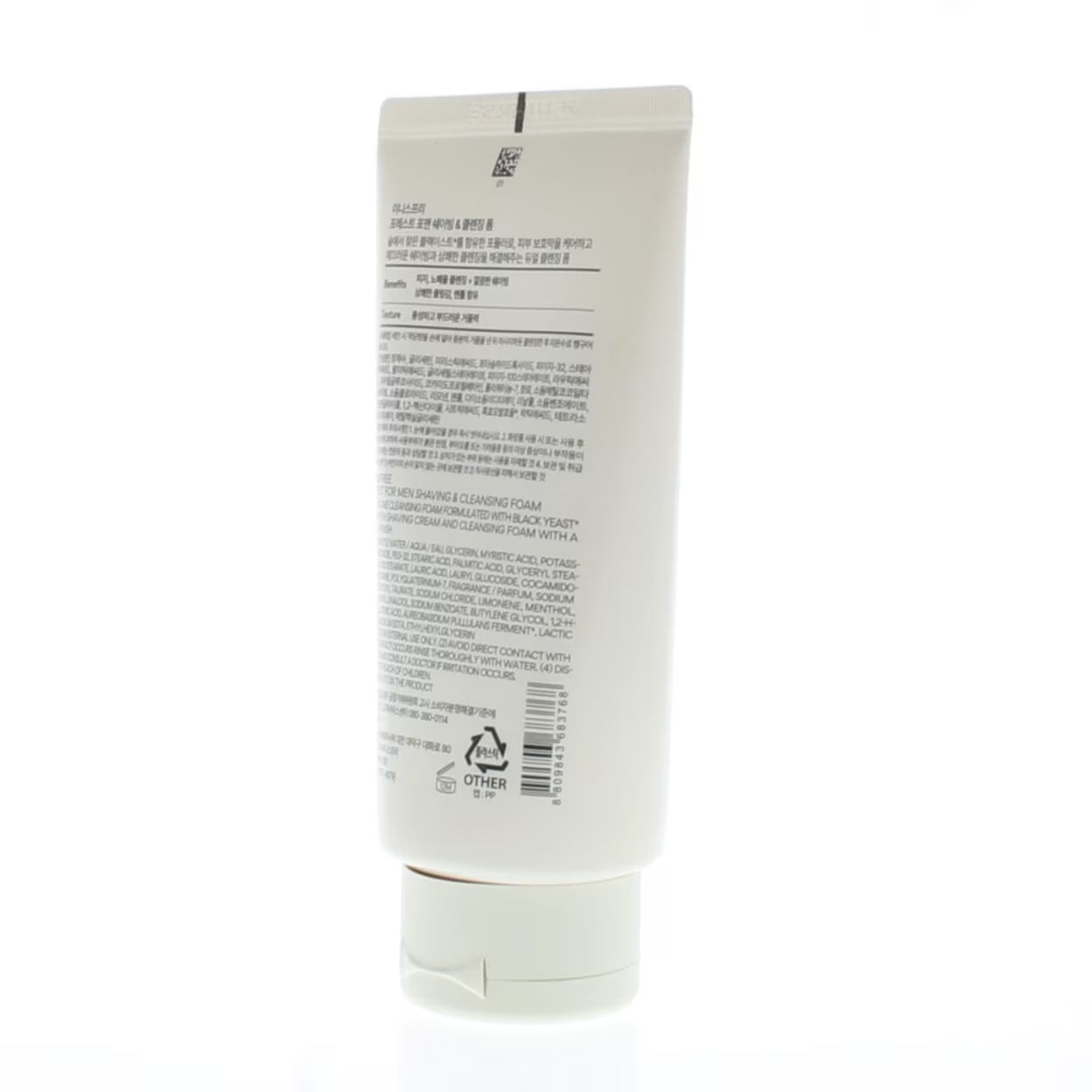 Innisfree Forest for Men Shaving & Cleansing Foam 150g/5.29oz