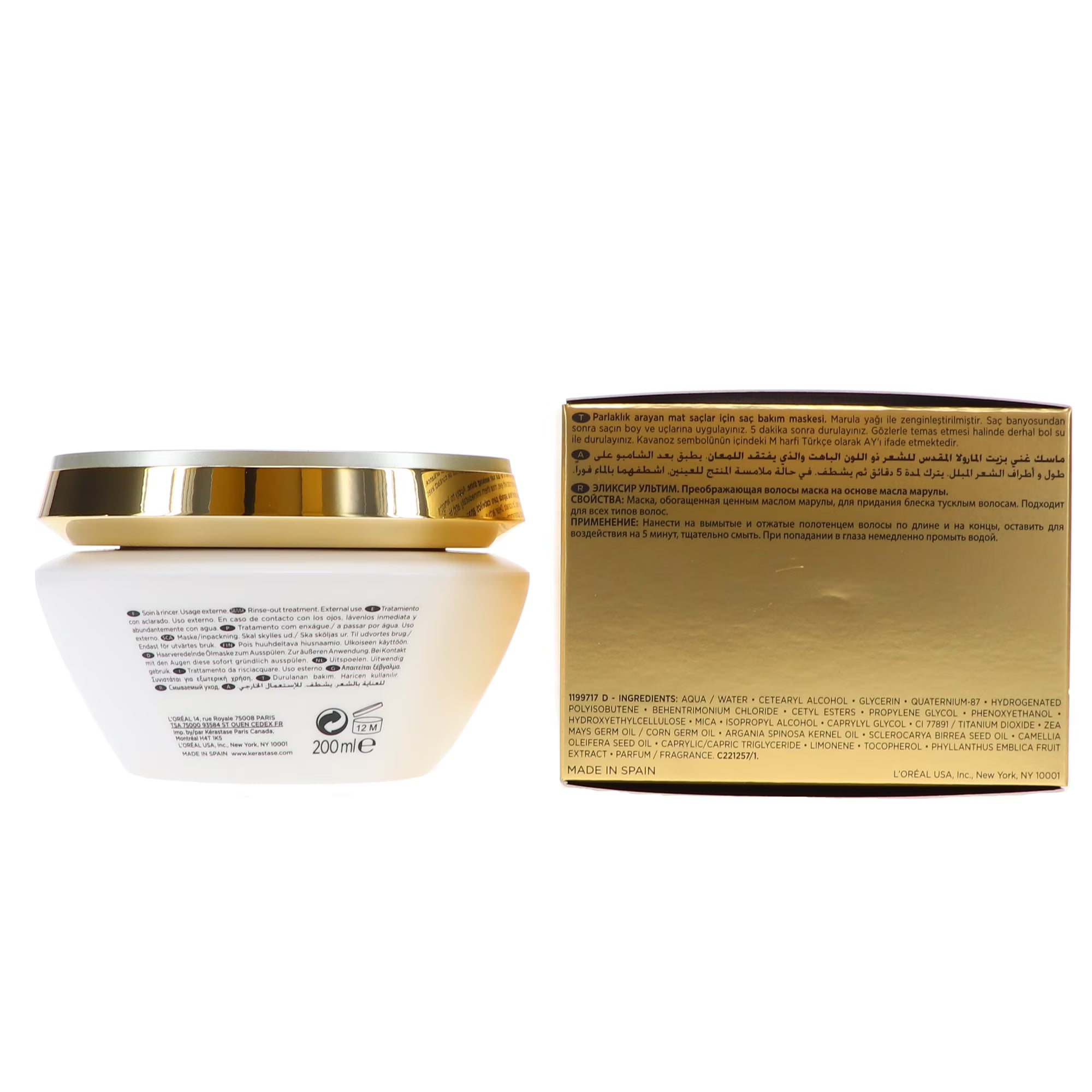 Kerastase Elixir Ultime Le Hair Masque Hair Mask, 6.8 Oz / 200 ml